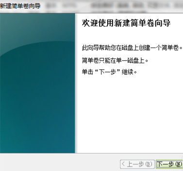 1504076938139952.png 电脑分区