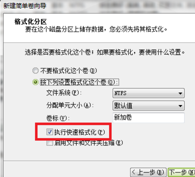 1504077048509195.png 电脑分区