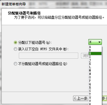 1504077009855859.png 电脑分区
