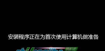 1504083794204400.png 电脑开机