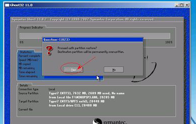 1504083672108788.png 电脑开机