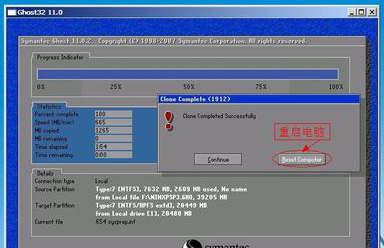 1504083741908960.png 电脑开机