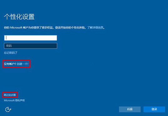 1503924937960039.png 微软系统