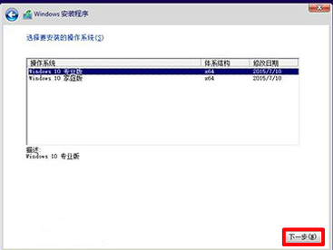 1503924691854439.png 微软系统