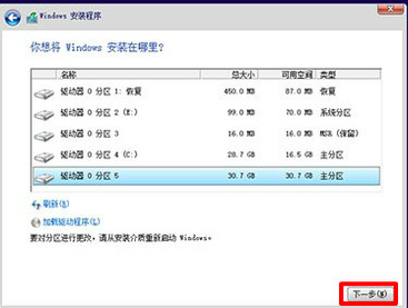 1503924767657783.png 微软系统