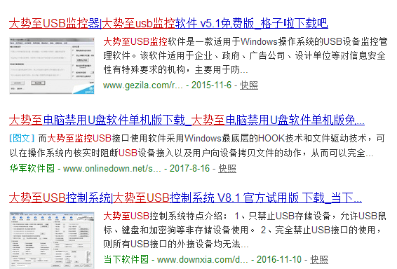 1504088369217095.png 连接电脑