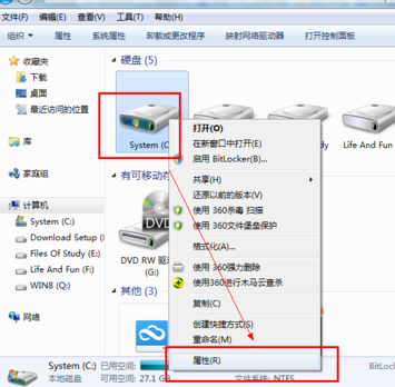 1504060525107768.png 电脑慢