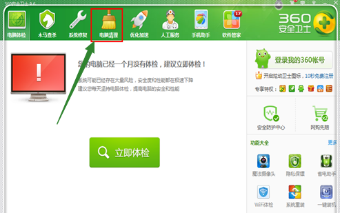 1504061168134560.png 电脑慢