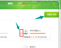 1504061482120170.png 电脑慢