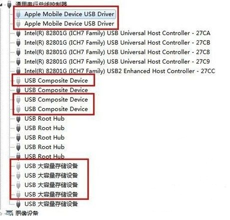 1504863897101275.png u盘读不出