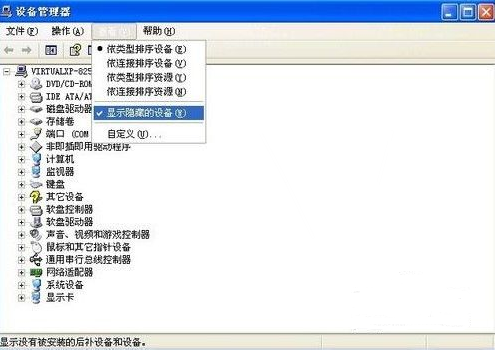 1504863897913263.png u盘读不出