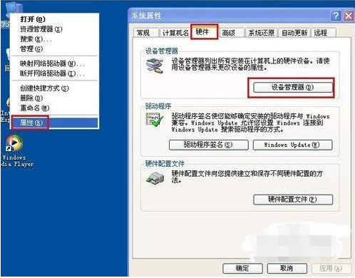 1504872178140868.png u盘读不出
