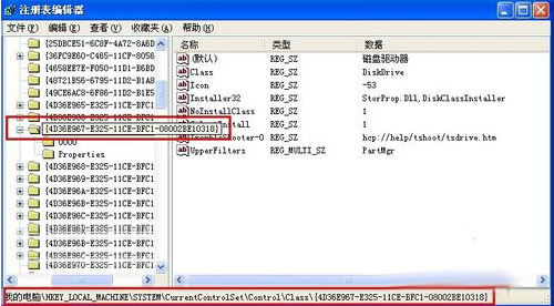 1504865274660623.png u盘读不出