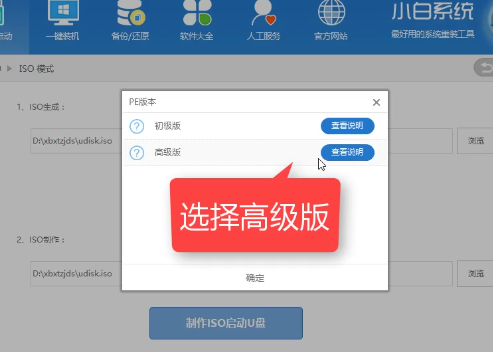 1505476844109571.png win8