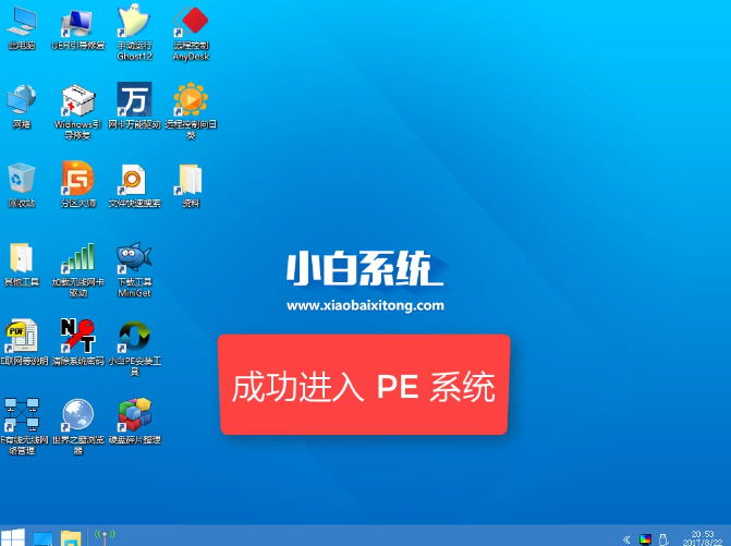 1505477588113732.png win8