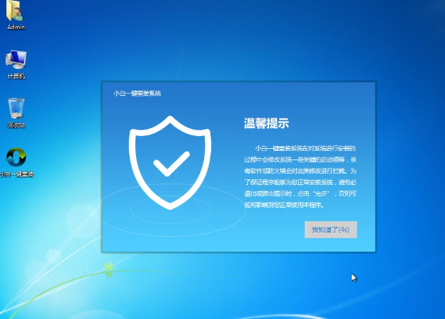 1504791044121952.png 重装系统