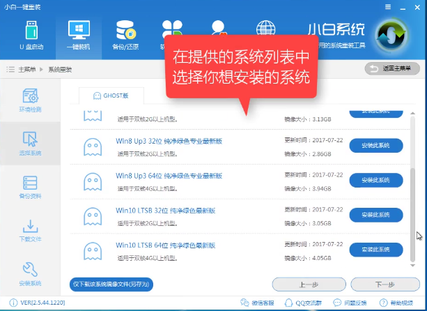 1504791313304966.png 重装系统