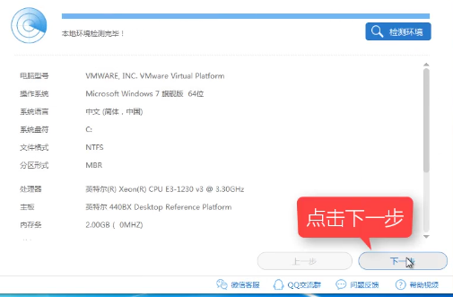 1504791259349159.png 重装系统