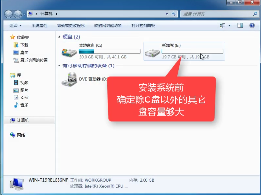 1504790955274671.png 重装系统