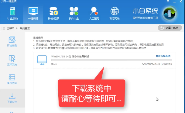 1504791670246787.png 重装系统