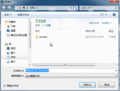 1504791443469175.png 重装系统