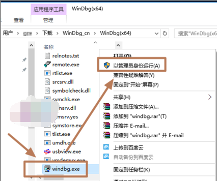 1504752935103960.png 电脑蓝屏