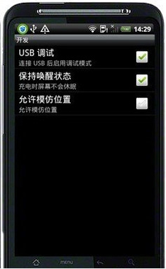 1504768375109477.png 手机连接