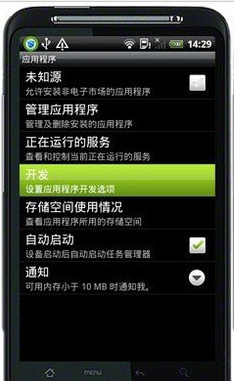 1504768363462677.png 手机连接