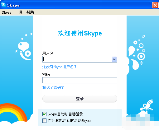 1505456841974755.png skype