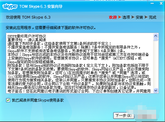 1505456796622282.png skype