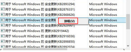 1504751537924365.png 电脑蓝屏