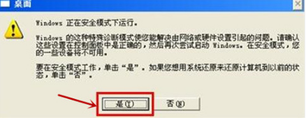 1504751416100763.png 电脑蓝屏