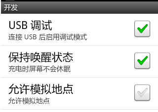 1506151980939685.png 手机