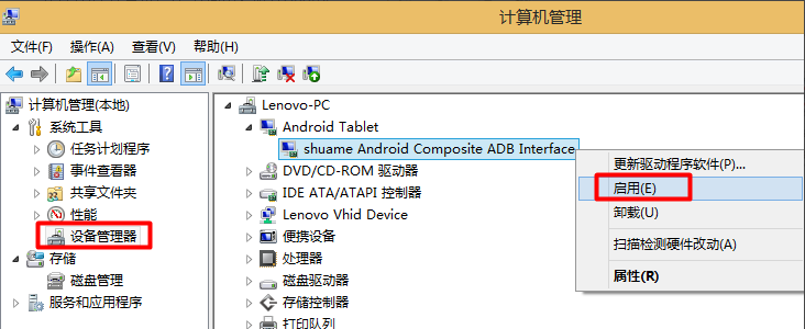 1506152013284870.png 手机