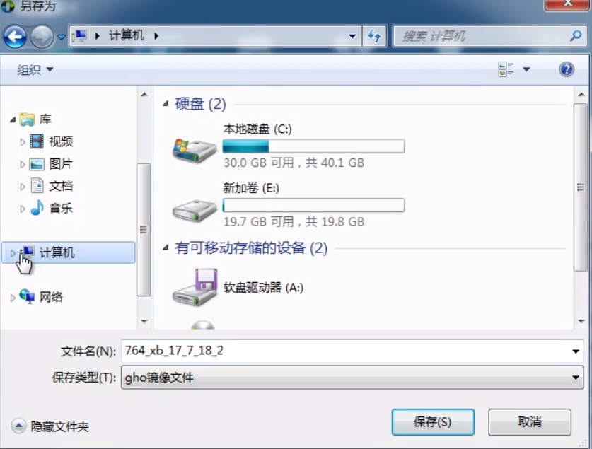 1505900058124176.png 一键重装