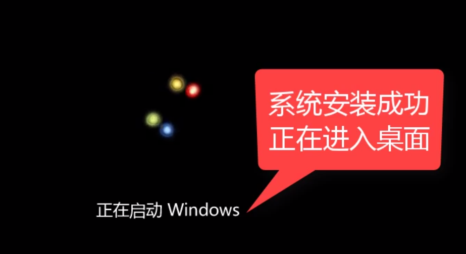 1505900748852029.png 一键重装