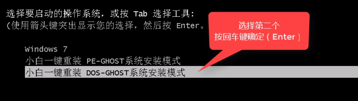 1505900482124632.png 一键重装