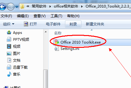 1505465129729603.png office