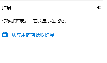 1505443337976305.png 浏览器