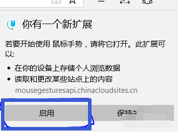 1505443382131737.png 浏览器