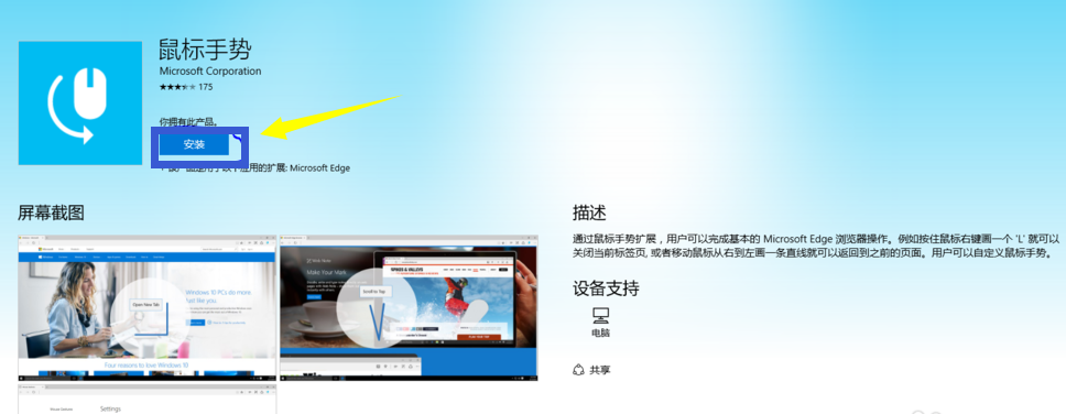 1505443364314218.png 浏览器