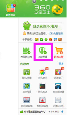 1506074291270153.png 360