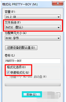 1505983073912962.png u盘