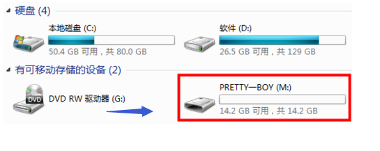 1505983090121026.png u盘