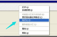 1505983041677793.png u盘