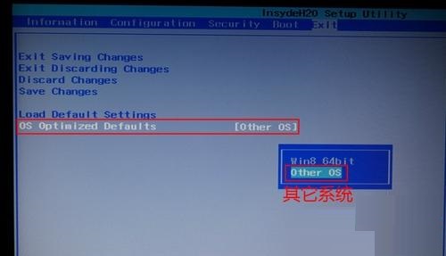 1506162711117209.jpg 启动U盘