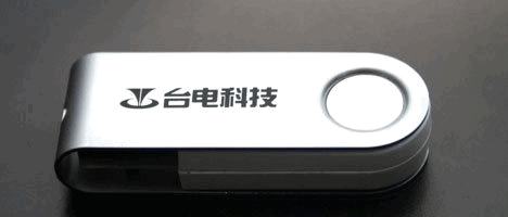 1506161131943428.gif u盘品牌