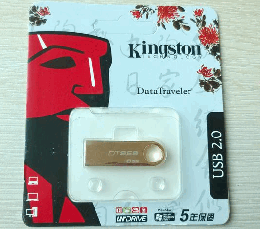 1506161179853062.gif u盘品牌