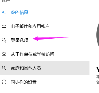 1506134955743632.png 设置电脑密码