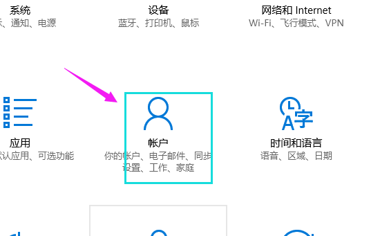 1506134933106589.png 设置电脑密码